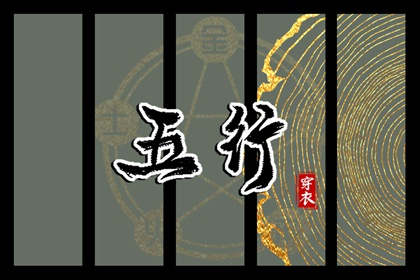 择吉黄历每日宜忌 老黄历年历表 择吉皇历老黄历